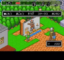 Image n° 1 - screenshots  : Lady Stalker - Kako Kara no Chousen